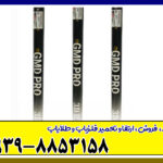 اسکنر جی ام دی پرو پلاس