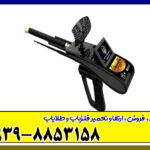 ردیاب گلد هانتر اسمارت