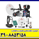 بزرگترین معایب GPX 5000