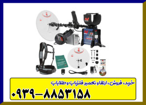 بزرگترین معایب GPX 5000