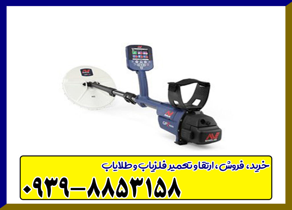 جی پی زد GPZ 7000