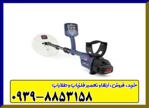 جی پی زد GPZ 7000 جی پی زد GPZ 7000