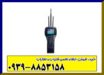 فلزیاب رادیون 2020