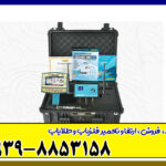 ردیاب مگا دیاموند