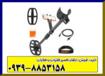 فلزیاب کوئست ایر Quest Air 