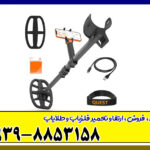 فلزیاب کوئست ایر Quest Air 