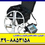 فلزیاب لورنز کارکرده Z1