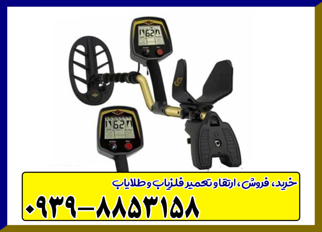 فلزیاب فیشر F19