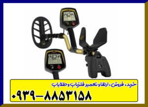 فلزیاب فیشر F19 فلزیاب فیشر F19