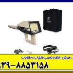 دستگاه ایوتا 