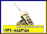 ردیاب الکتروسکوپ 301