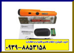 جی پی پوینتر GP POINTER