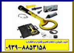  پین پوینتر پالس دایو 