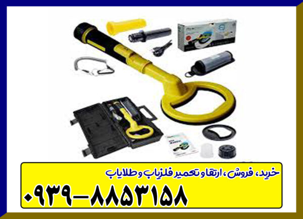  پین پوینتر پالس دایو 