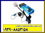 فلزیاب جی دی ایکس 8000