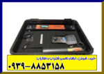  فلزیاب جی ایکس gex 8500