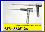 ردیاب آنتنی