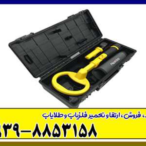  پین پوینتر پالس دایو 