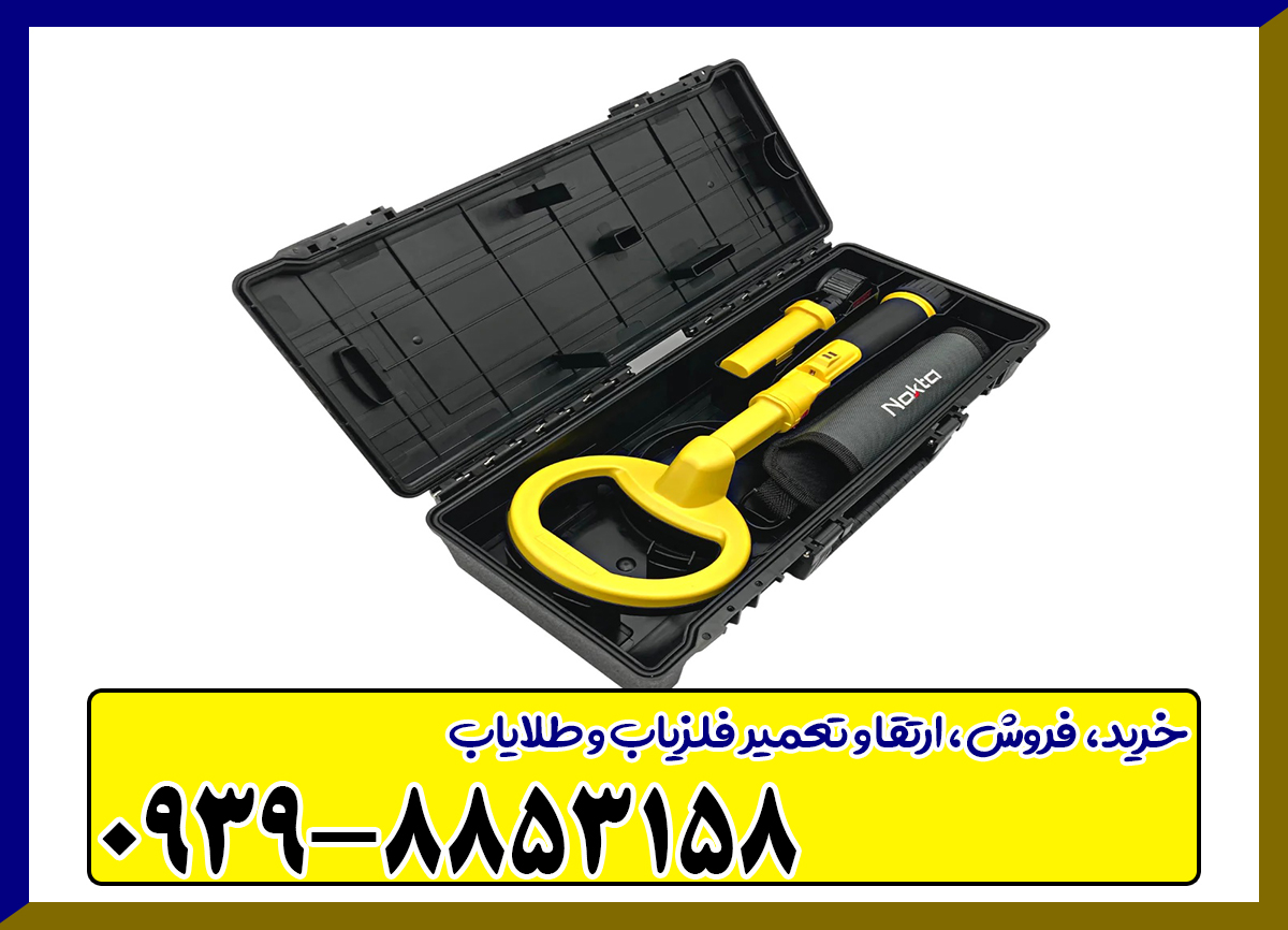 felezyab پین پوینتر پالس دایو