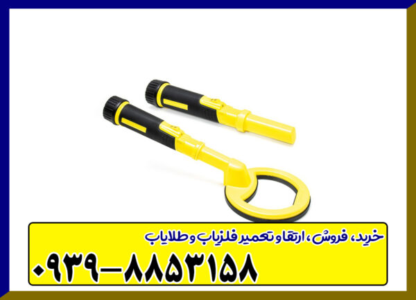  پین پوینتر پالس دایو 