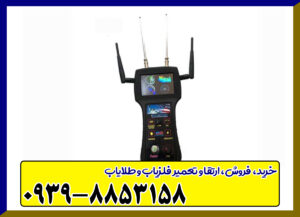  فلزیاب جی ایکس gex 8500