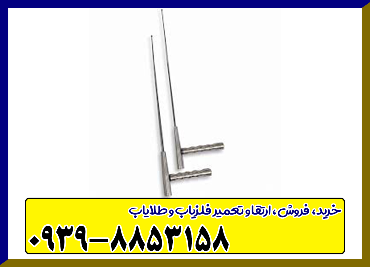 ردیاب آنتنی