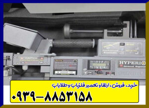 اسکنر تصویری هایپریون