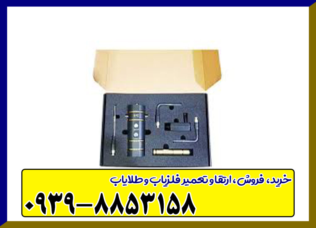 شعاع زن مدل Leader X5