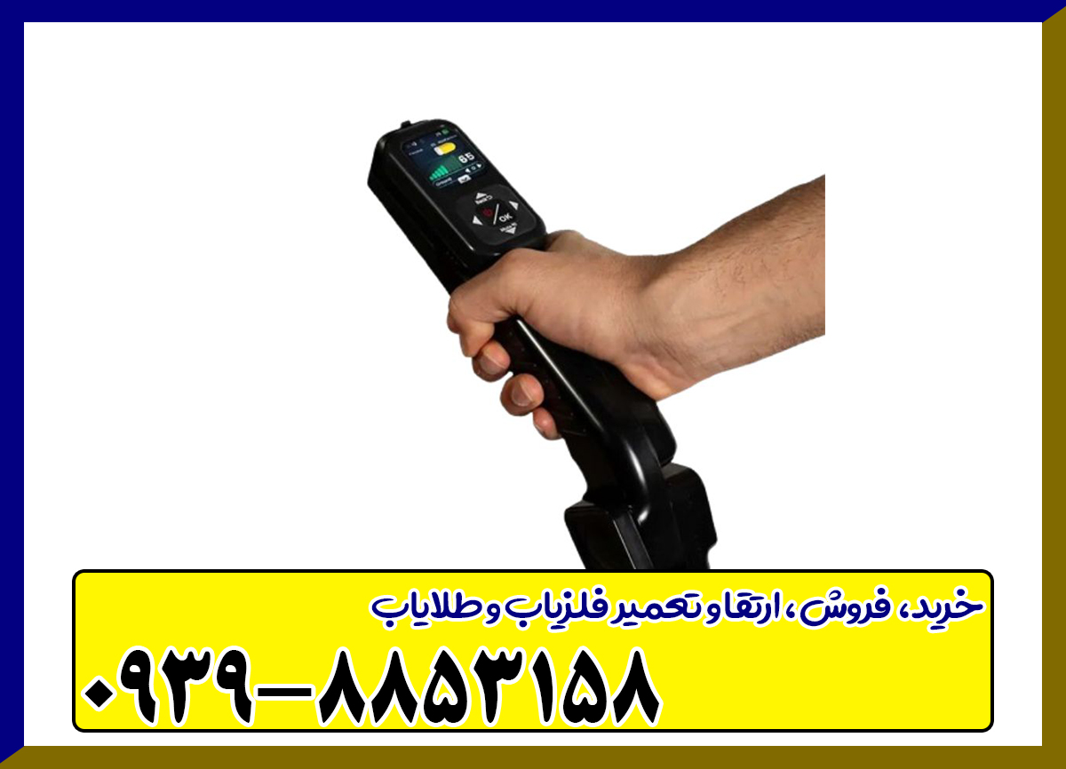 کنراد جی آر 4