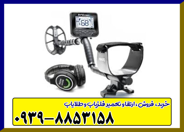 فلزیاب کروزر نوکتا ترکیه
