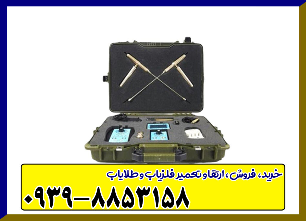 ردیاب بیونیک ای تی 7 پرو