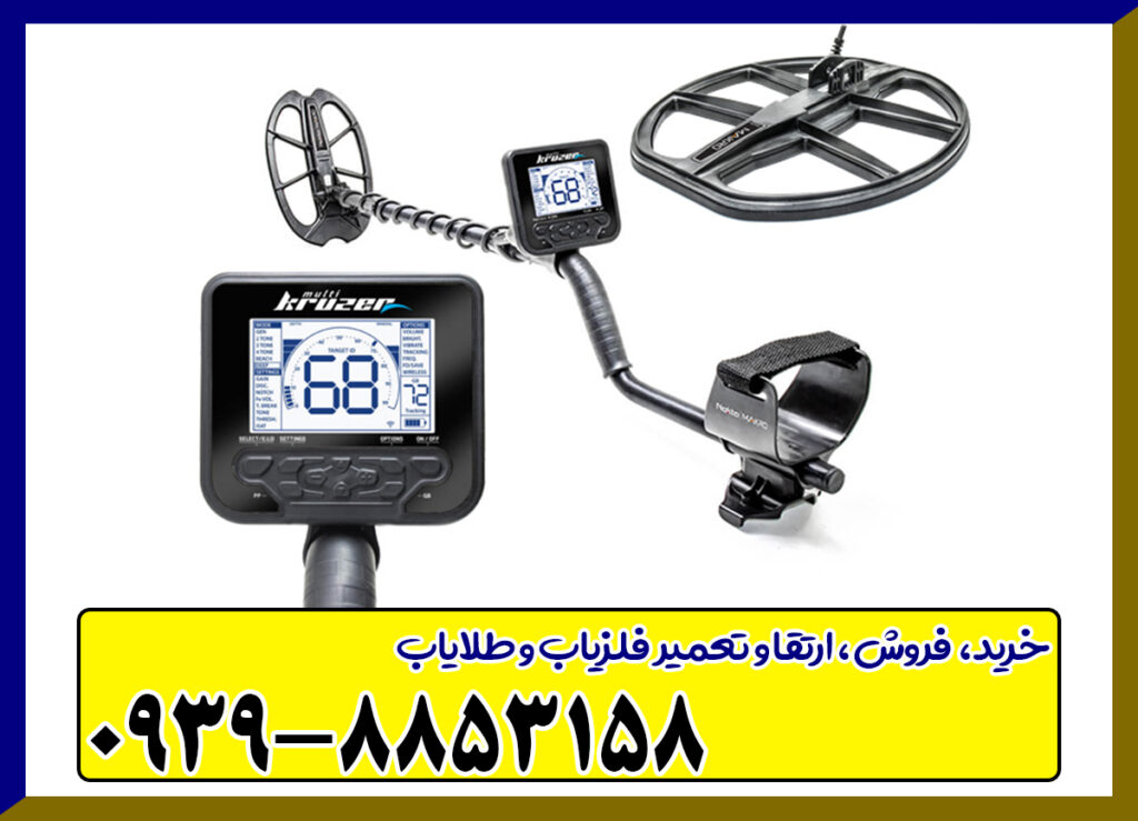 فلزیاب کروزر نوکتا ترکیه