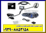 فلزیاب کروزر نوکتا ترکیه