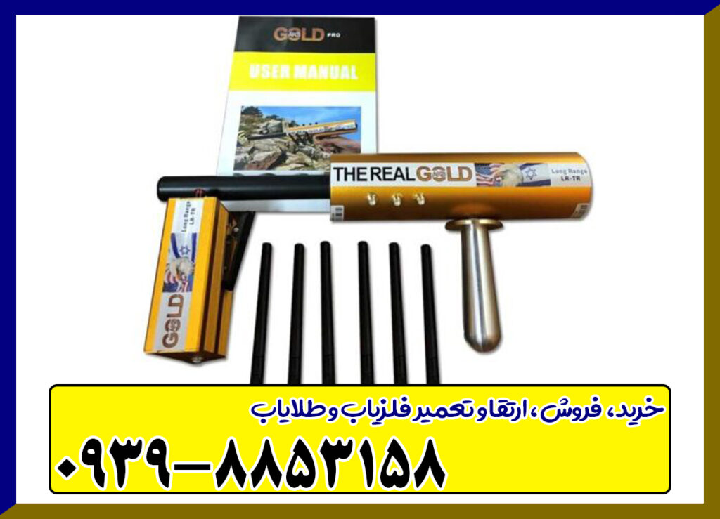 ردیاب aks