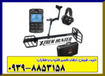 قیمت لوپ اکستریم هانتر