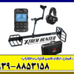 قیمت لوپ اکستریم هانتر