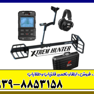 قیمت لوپ اکستریم هانتر
