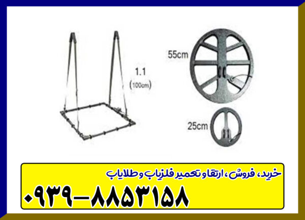 فلزیاب وی ام ایکس 10