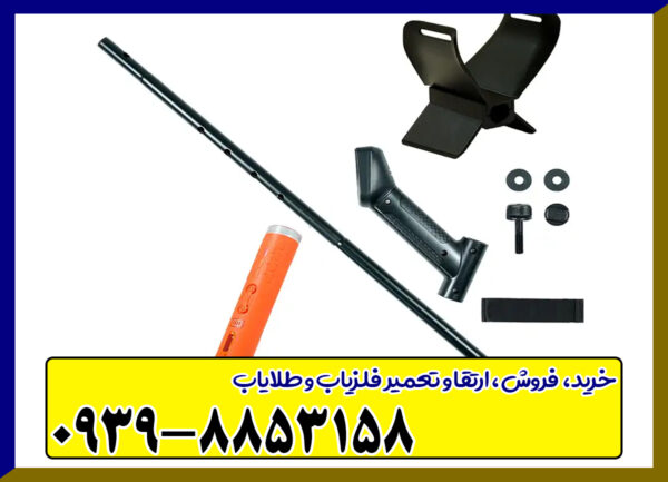 پین پوینتر اسکو با کوئست 20