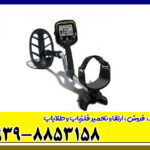 فلزیاب تکنتیکس جی 2