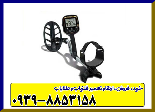 فلزیاب تکنتیکس جی 2