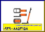 پین پوینتر اسکو با کوئست 20