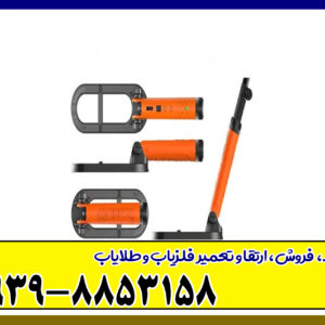 پین پوینتر اسکو با کوئست 20