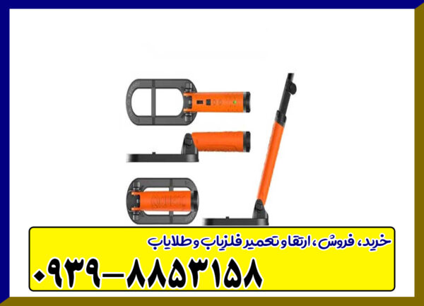 پین پوینتر اسکو با کوئست 20