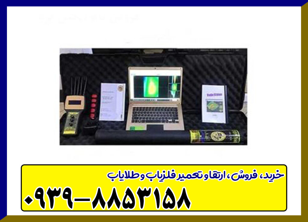 تایم ایکس تی پرو پلاس