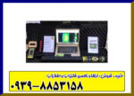 تایم ایکس تی پرو پلاس