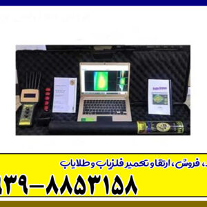 تایم ایکس تی پرو پلاس