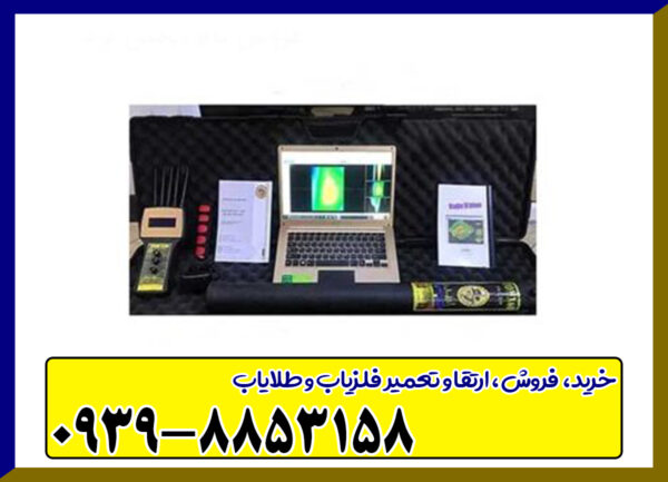 تایم ایکس تی پرو پلاس