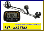 فلزیاب تکنتیکس جی 2