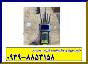 تایم ایکس تی پرو پلاس